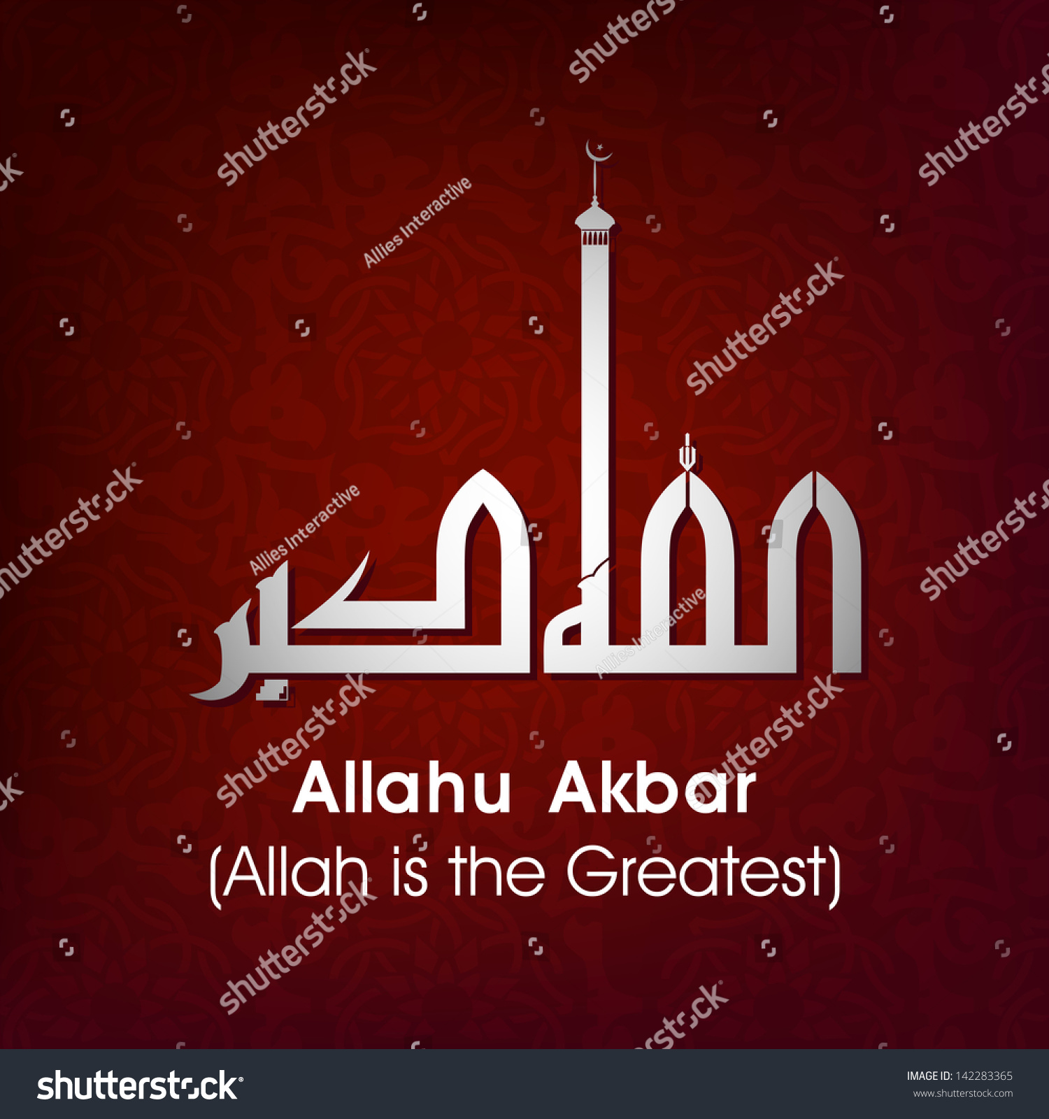 Allahu Akbar Prayer Song Mp3 Downloads Heavyjm - allahu akbar roblox id loud